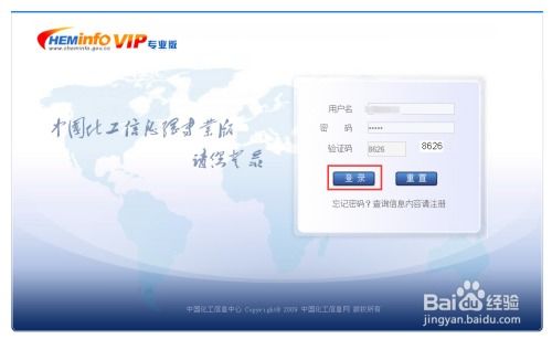 如何高效查詢中國化工產品的貿易信息 一份實用指南