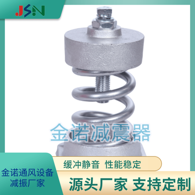 JD-150-M減振降噪設(shè)備 工業(yè)噪聲控制的創(chuàng)新解決方案